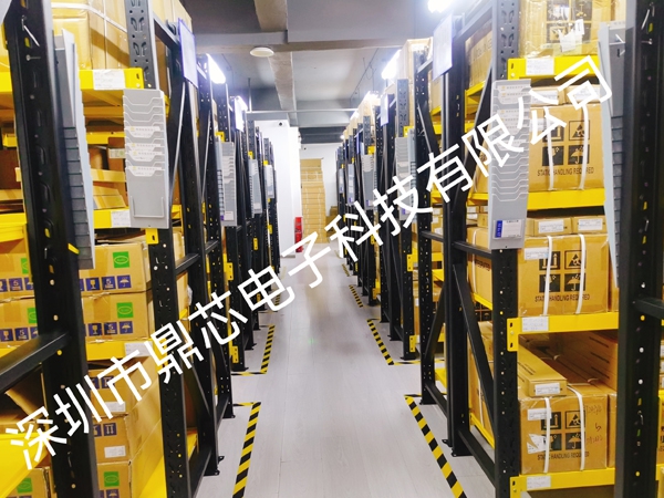 Dingxin Electronics Warehouse