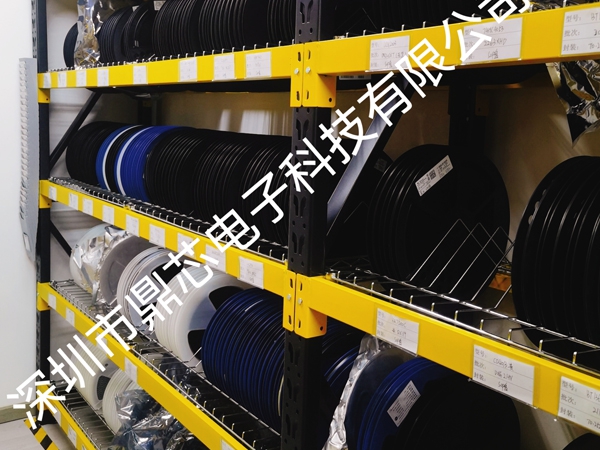 Dingxin Electronics Warehouse