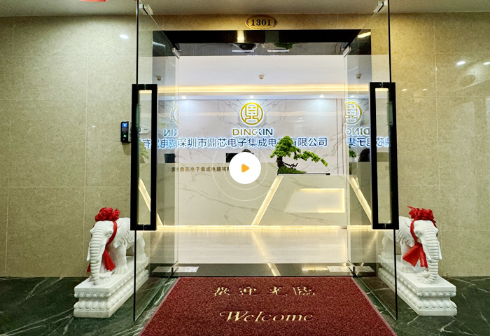 Shenzhen Dingxin Electronic Integrated Circuit Co., Ltd